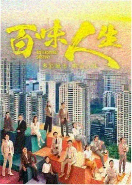 长安十二时辰 第二部