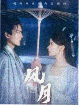 黑镜 第七季