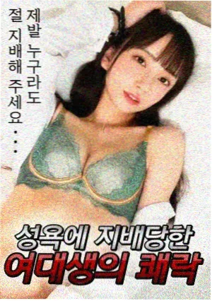 北上广不相信眼泪2