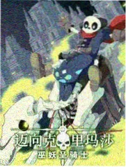 向往的生活7